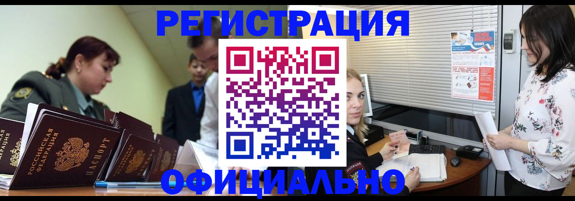 найти адрес прописки в Зверево